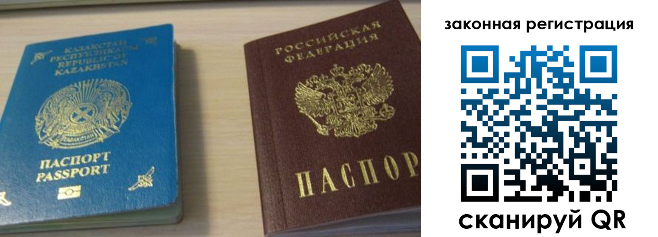 временная регистрация надежно в Тимашёвске