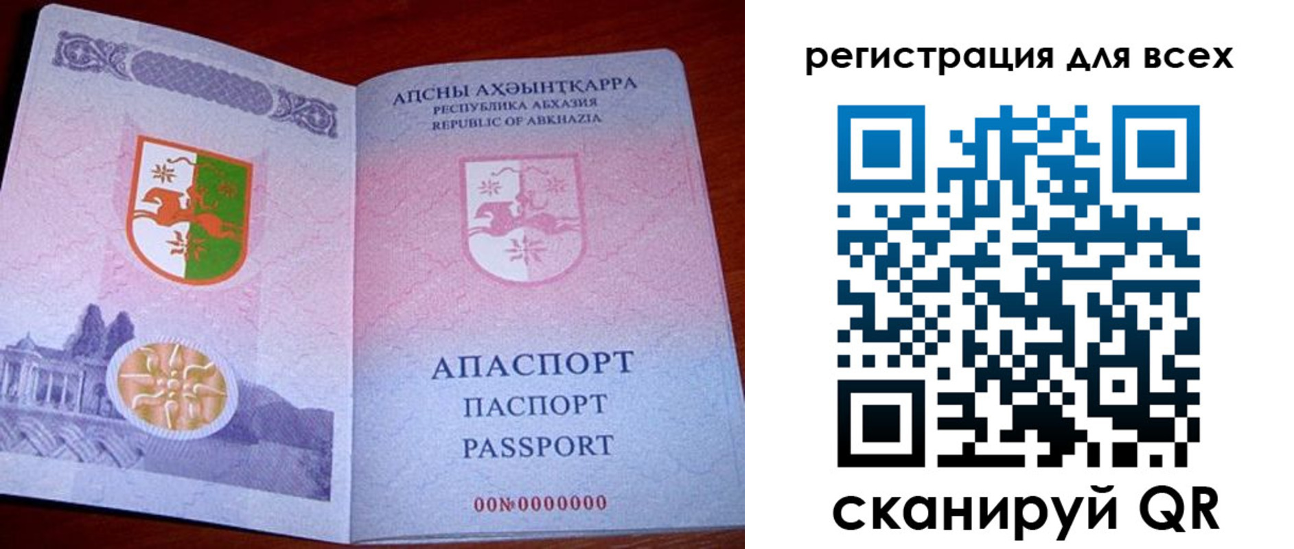 временная регистрация госуслуги в Тимашёвске